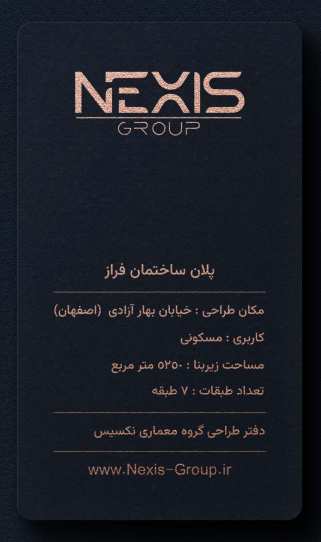 بهارآزادی