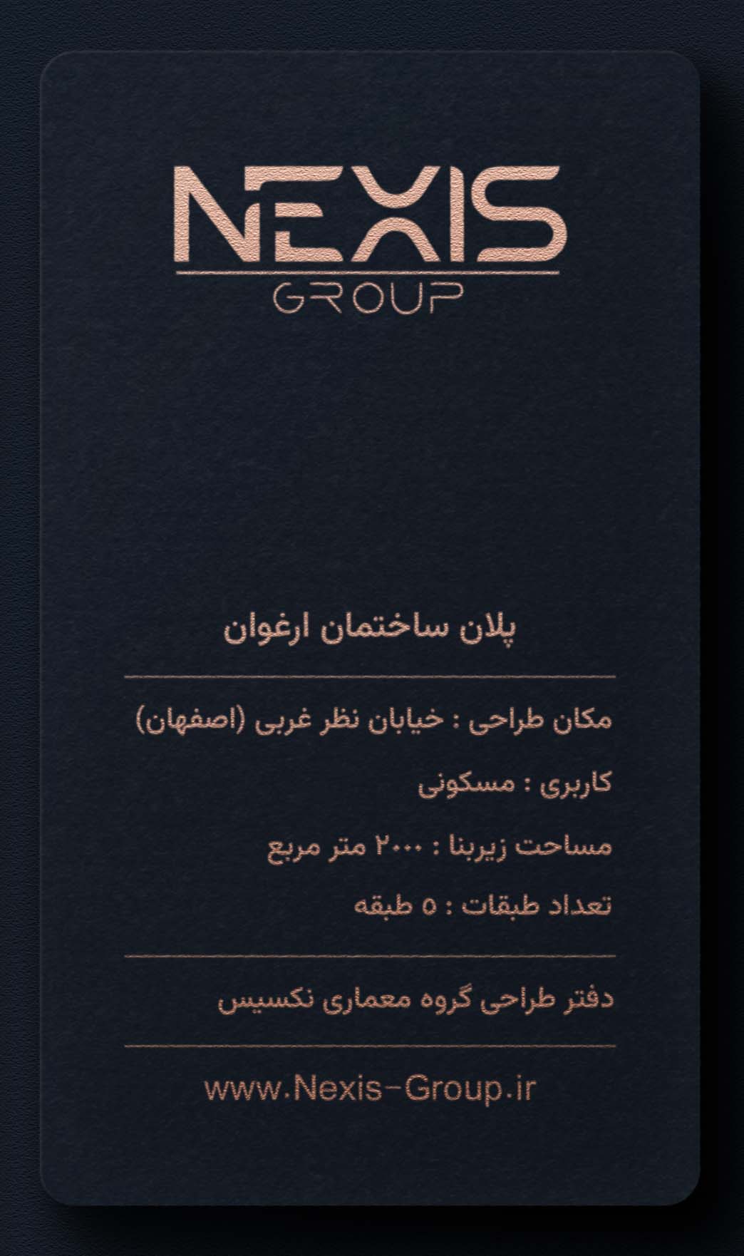 ارغوان