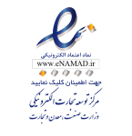 namad